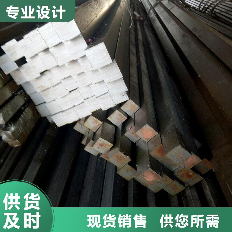 #鋼材#-品質保證當地廠家值得信賴