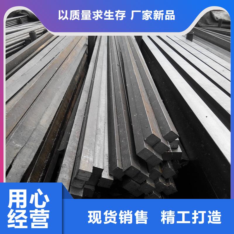 钢材铸造金品
