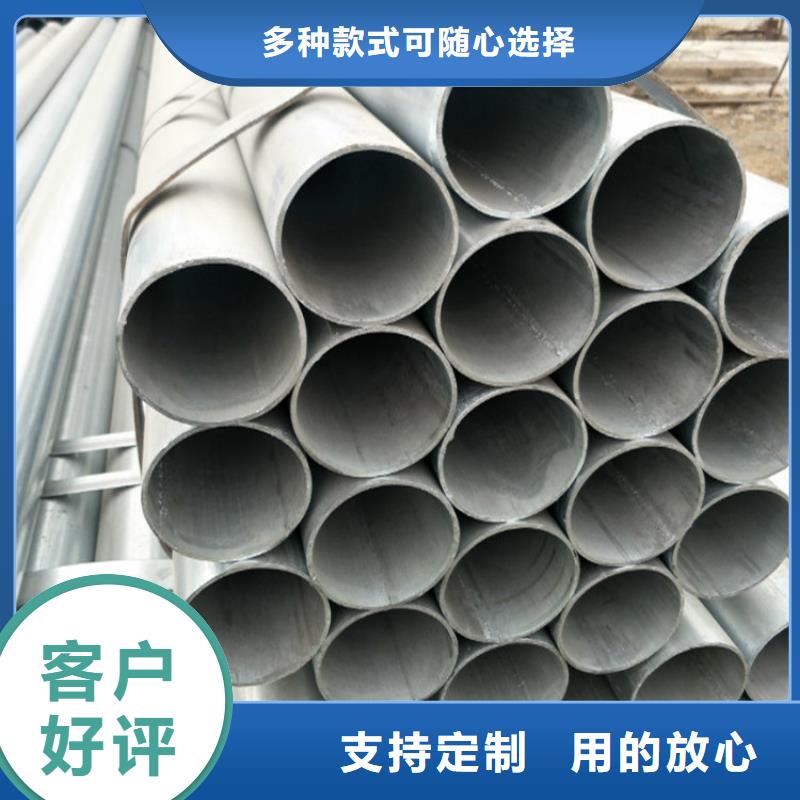 采購無縫管必看-規格全