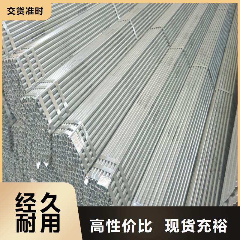 性價比高的無縫管