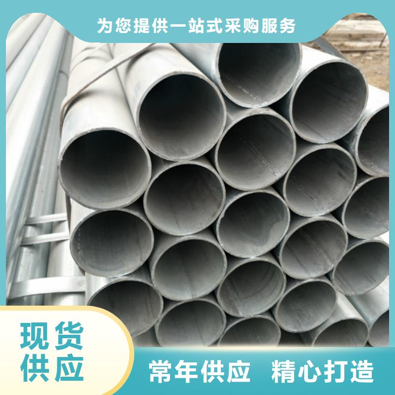 无缝管-供应厂家