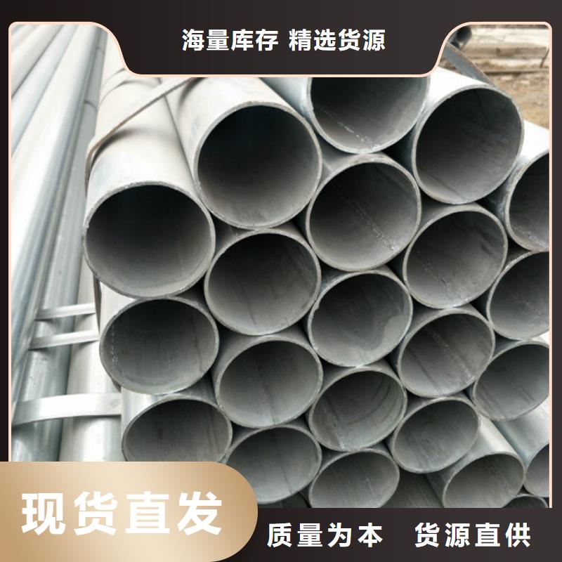 无缝管全国供应厂家