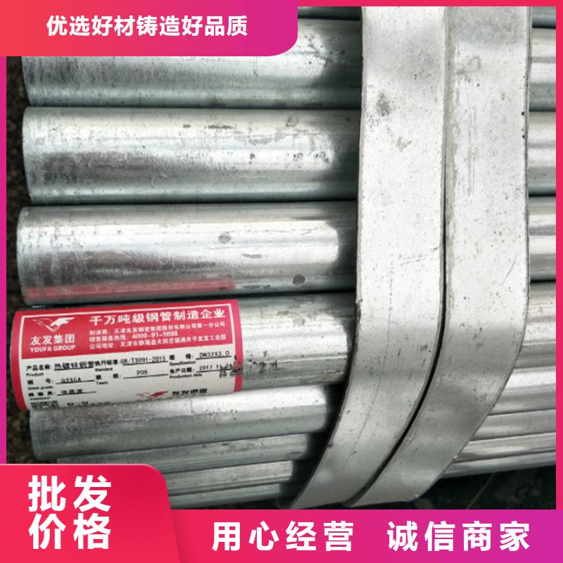 購買無縫管聯(lián)系千百順鋼鐵貿(mào)易有限公司訂制批發(fā)
