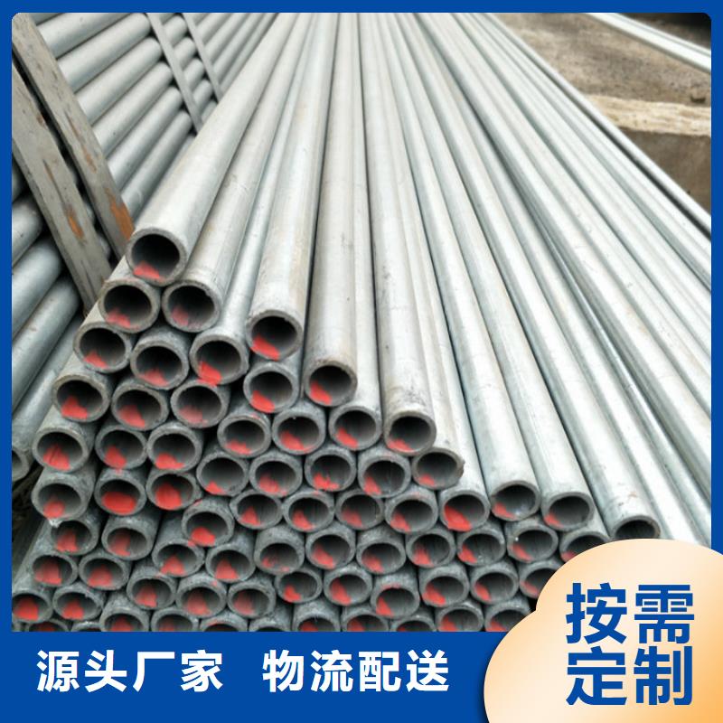 無縫管廠家-定制