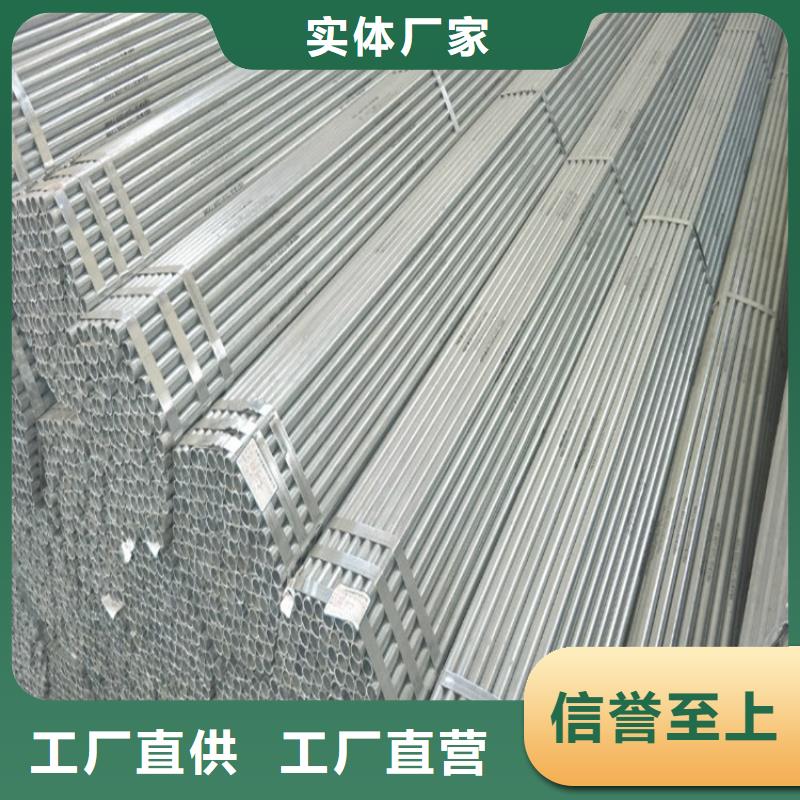 無(wú)縫管定做價(jià)格