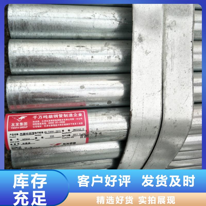 無縫管生產(chǎn)經(jīng)驗(yàn)豐富