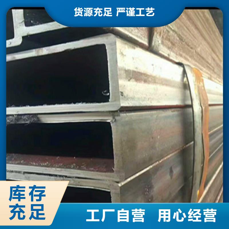 槽钢中心