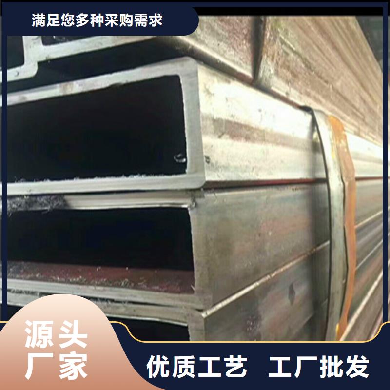 槽鋼值得信賴的廠家