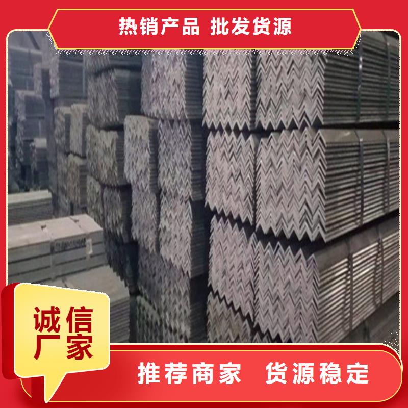 槽鋼廠家-全國接單