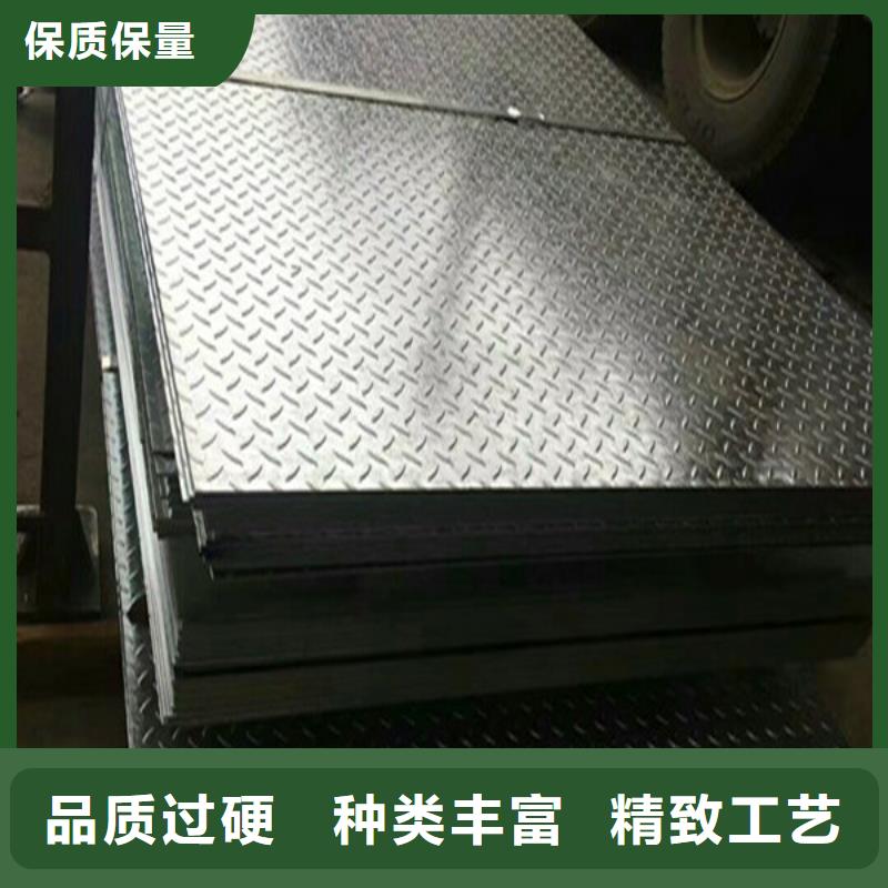 槽鋼加工廠