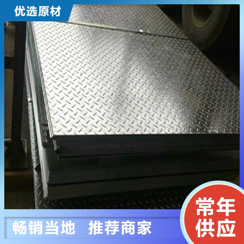 槽鋼實體大廠家