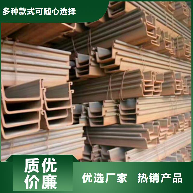 槽鋼實體大廠家