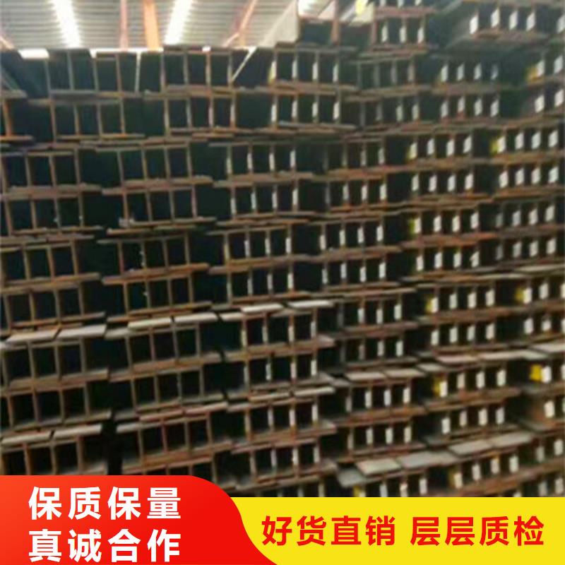 槽钢品牌供应商