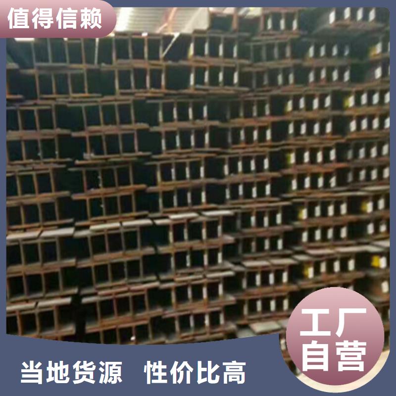 槽鋼-多年大廠
