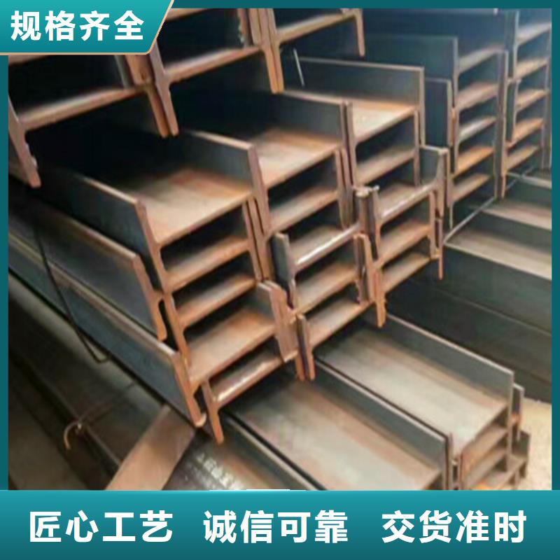 槽鋼、槽鋼廠家直銷-價格實惠