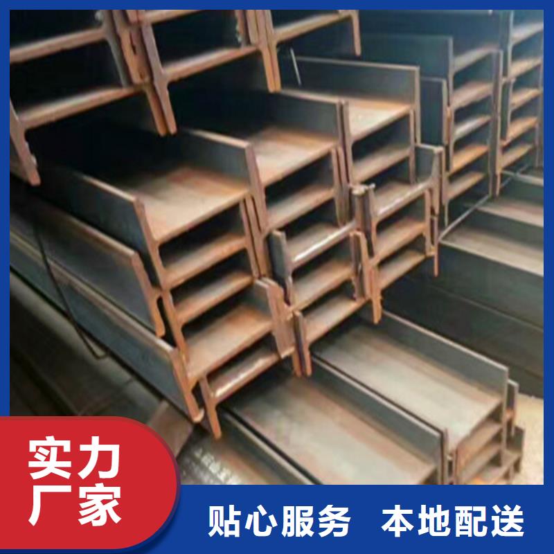 槽钢供应商本地货源