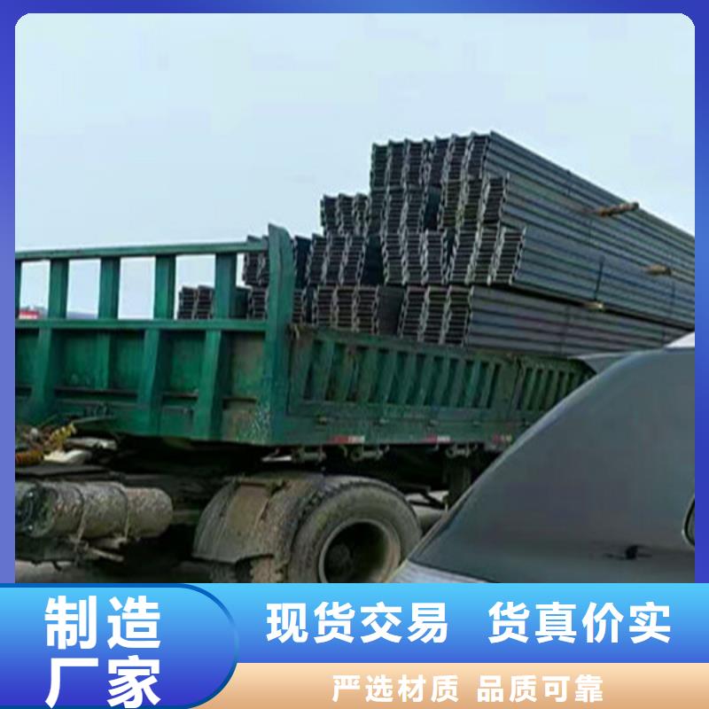 槽鋼廠家批發(fā)優(yōu)選好材鑄造好品質(zhì)