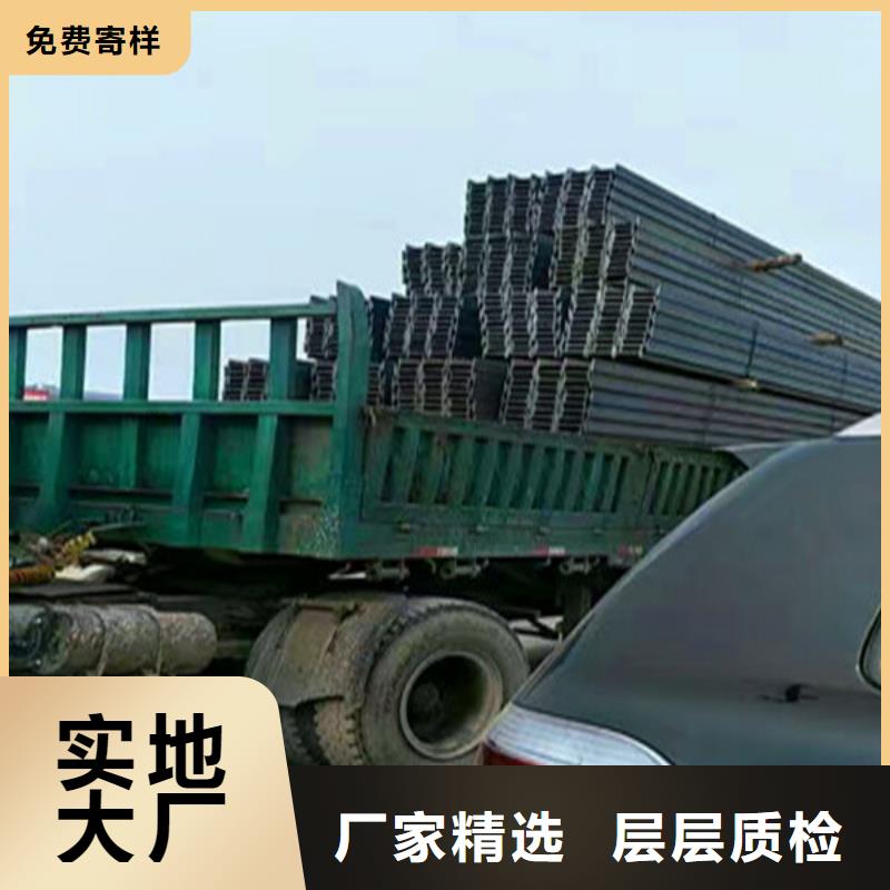 槽鋼報價及時