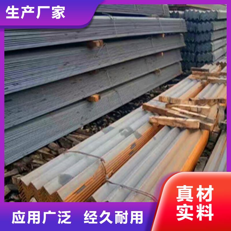 生產槽鋼_品牌廠家