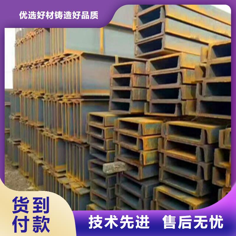 槽鋼直供使用方法