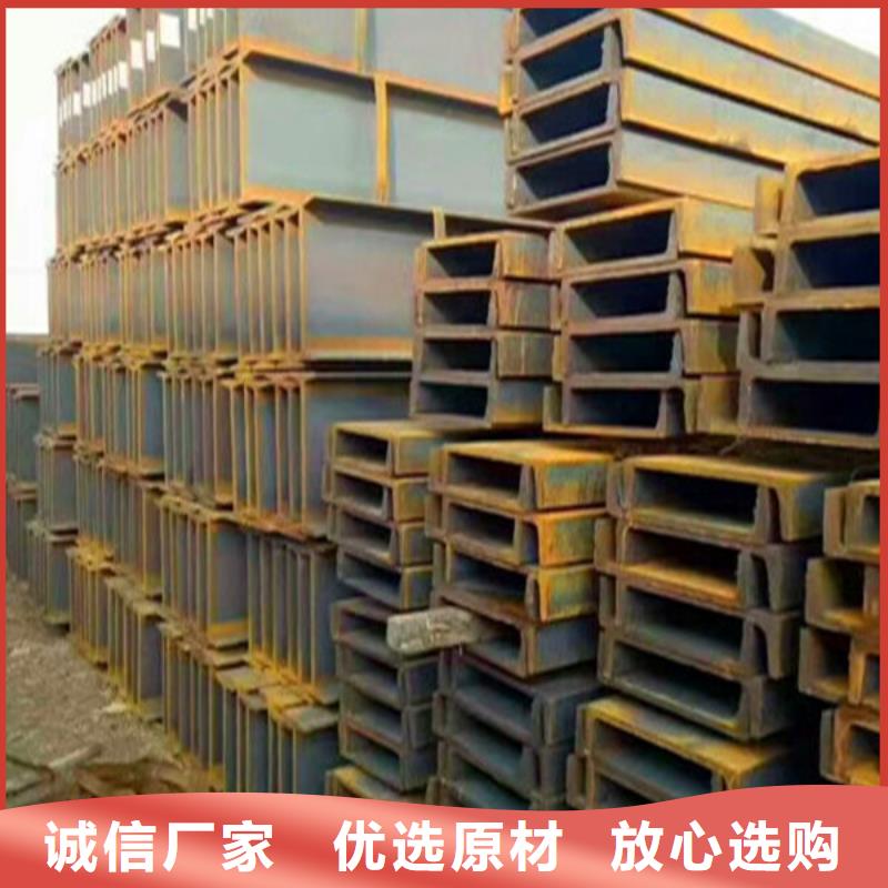 槽鋼品牌供應商