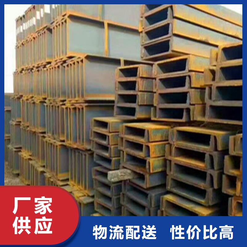 槽鋼廠家-認準千百順鋼鐵貿易有限公司