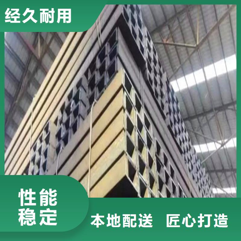 槽鋼驗(yàn)貨合格