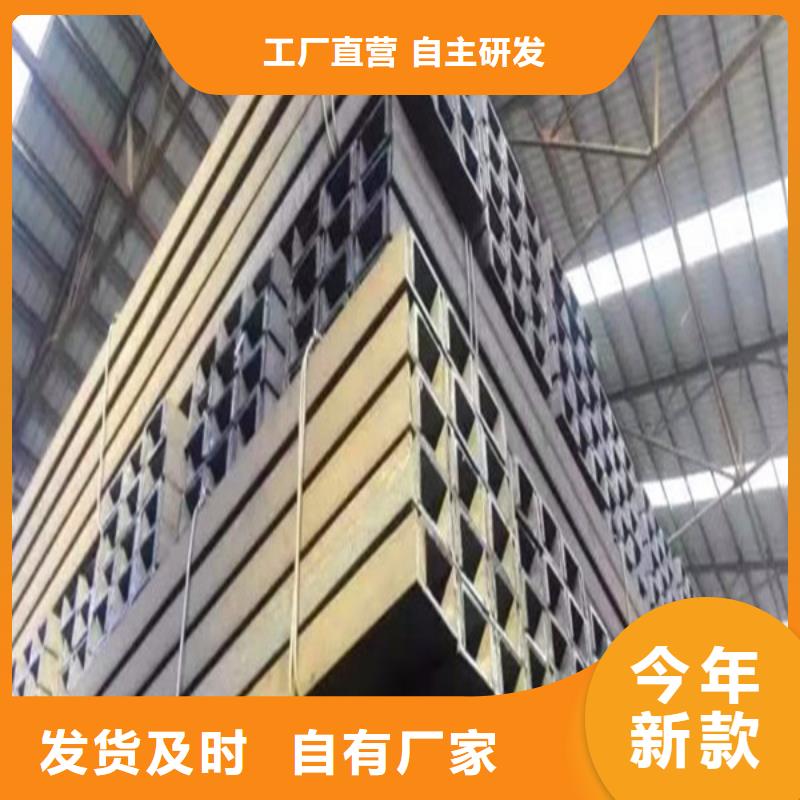 槽鋼實體大廠家