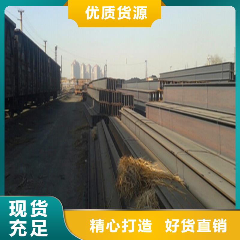 槽鋼采購_槽鋼