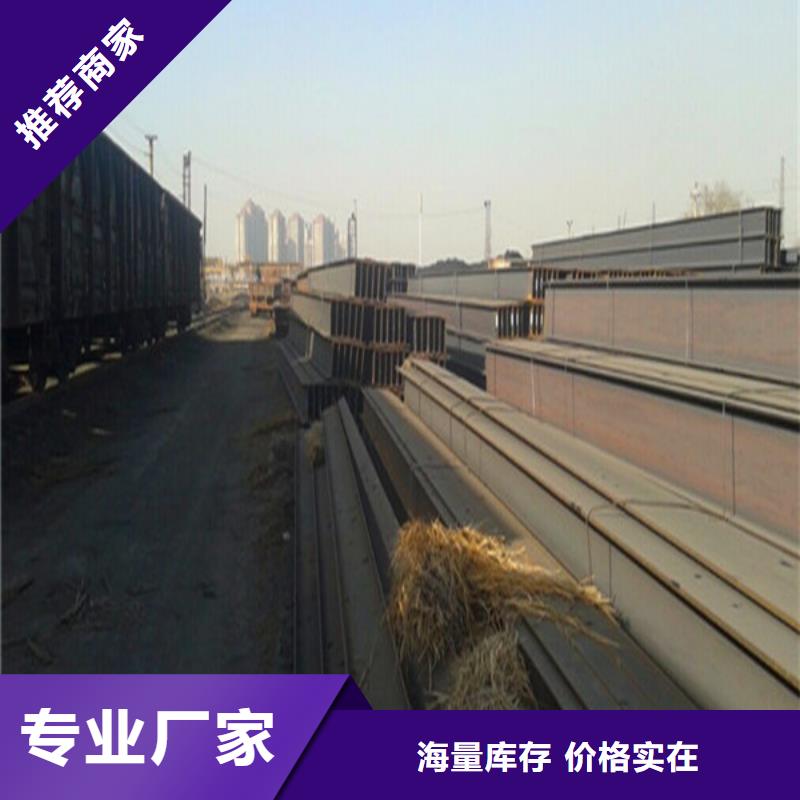 槽钢实体厂家质量有保障