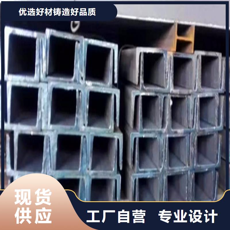 库存充足的槽钢基地