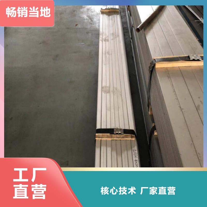 定制扁鋼公司