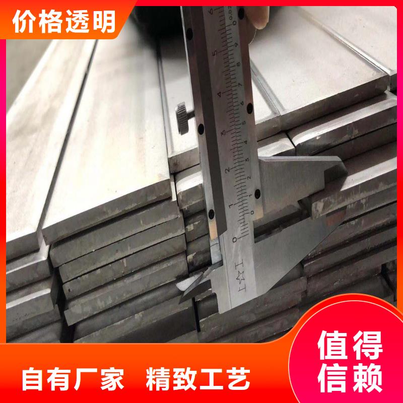 口碑好的扁鋼經銷商