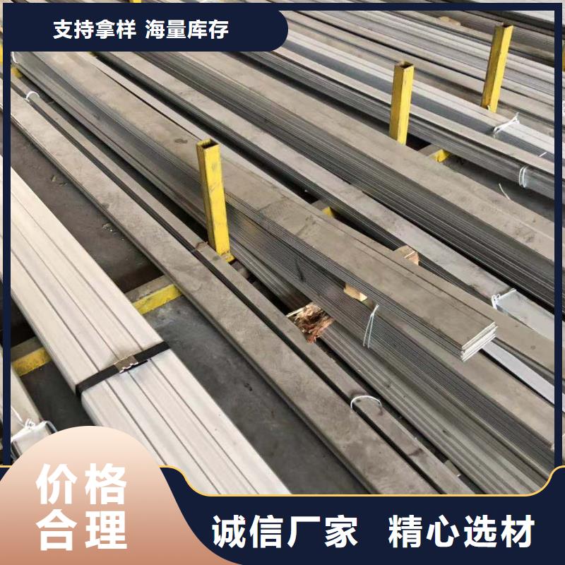 批發扁鋼的公司