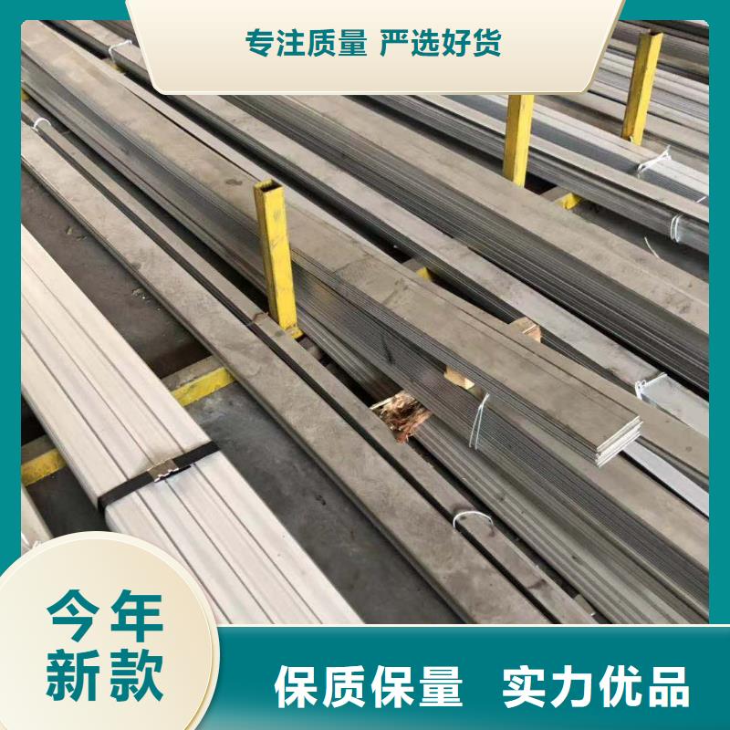 常年供應扁鋼-現貨供應