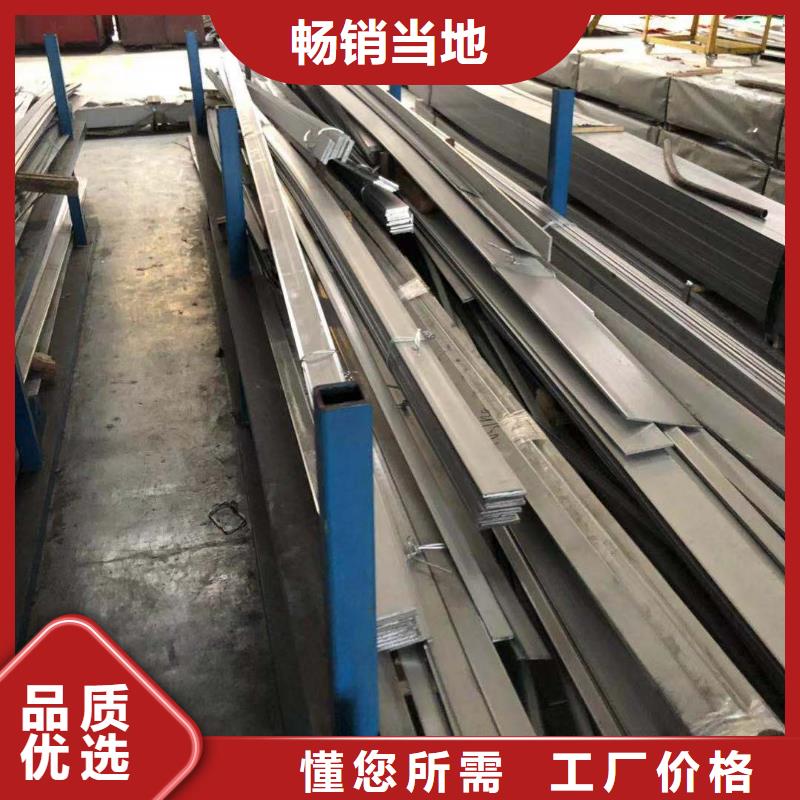 找扁鋼-現(xiàn)貨充足有保障