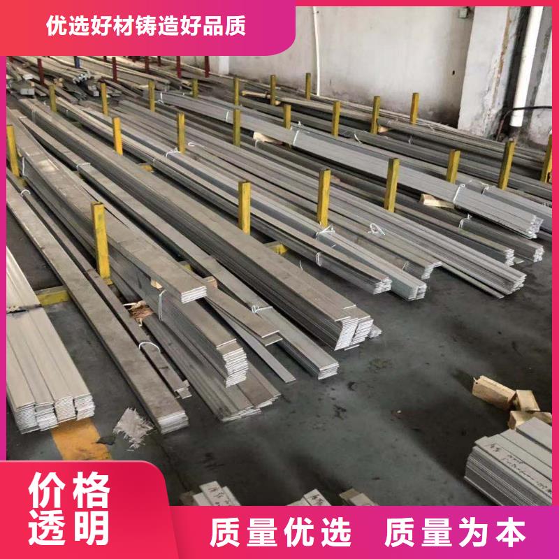 扁鋼_多年生產經驗廠家