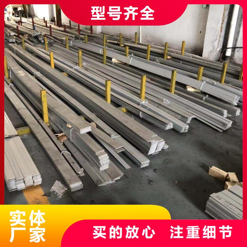 扁鋼品牌保證一站式服務(wù)