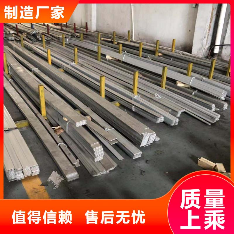 扁鋼咨詢