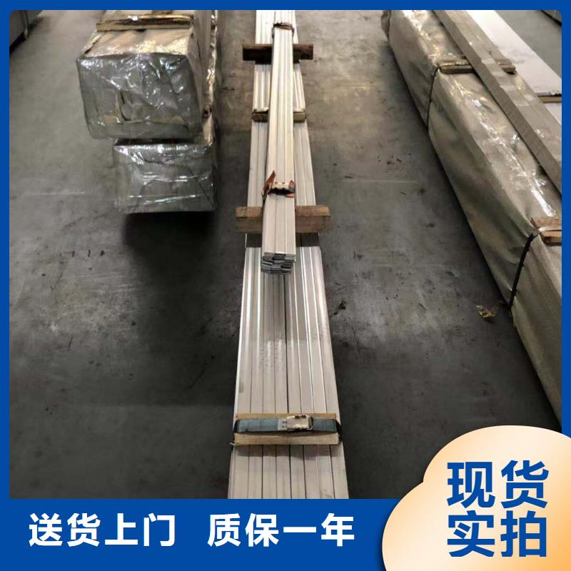 供應(yīng)批發(fā)扁鋼廠家