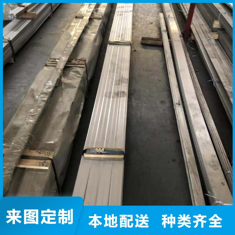供應扁鋼-現(xiàn)貨充足有保障