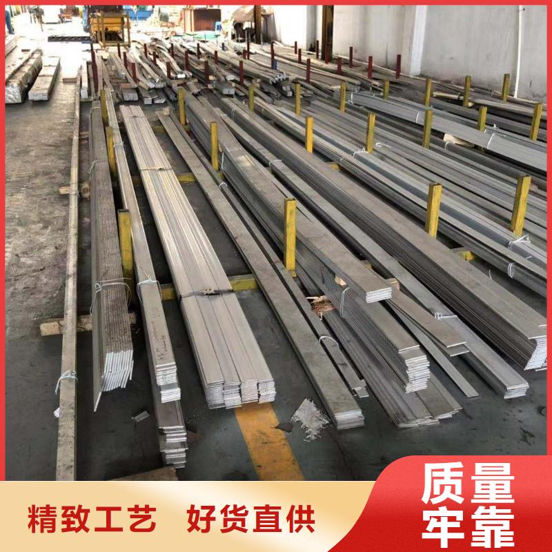 扁鋼廠家發貨迅速