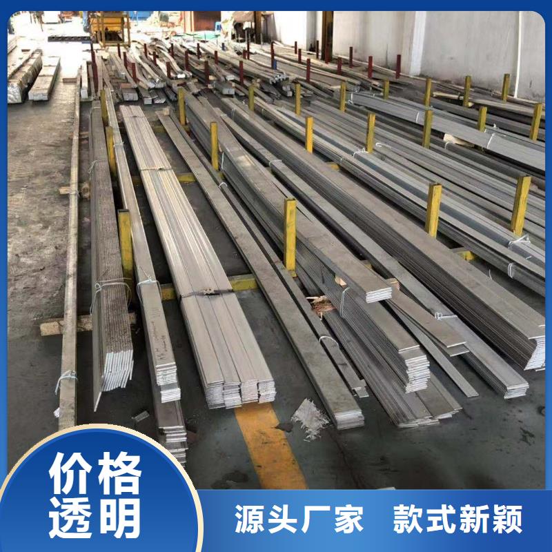 扁鋼大品牌放心購