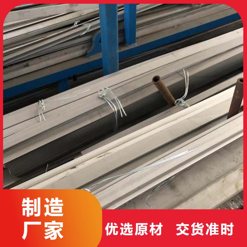 優質扁鋼生產廠家