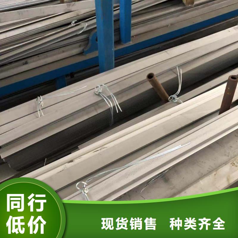 扁鋼應用范圍廣