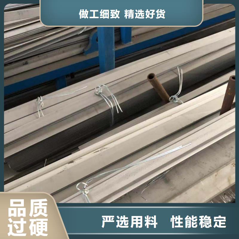 扁鋼支持定制