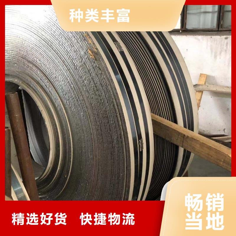 扁鋼批發(fā)