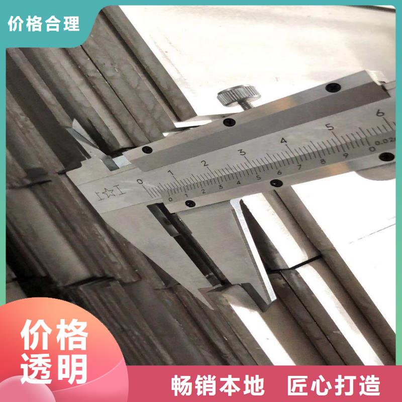 發貨速度快的扁鋼廠家