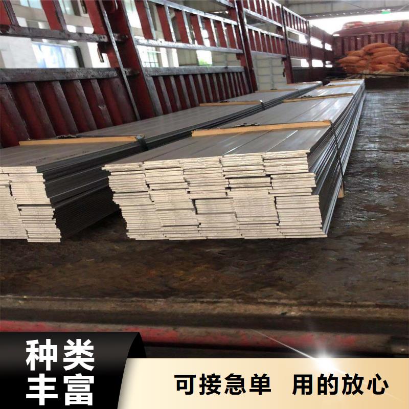扁钢销量高