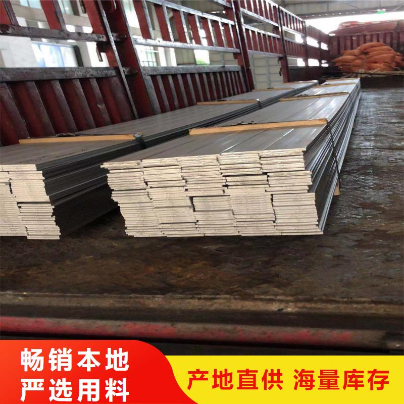 扁鋼歡迎下單